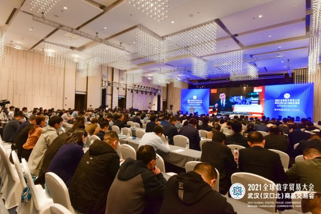 The Main Conference Hall, 2021 Global Digital Trade Conference & Wuhan (Hankoubei) Commodities Fair, for the thematic keynote "Digital Trade and Technology", in Wuhan, Heibei Provence, on October 13. The event on-/off-line runs through October 26.