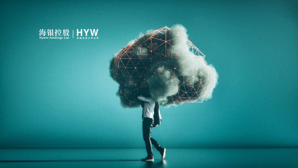 Hywin and Tencent Cloud Form Strategic Partnership Agreement for Digital Transformation